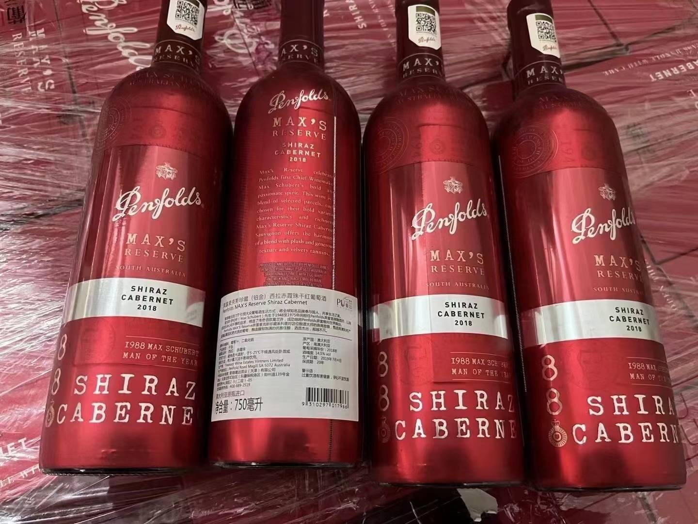 奔富麦克斯红酒系列一共有多少款