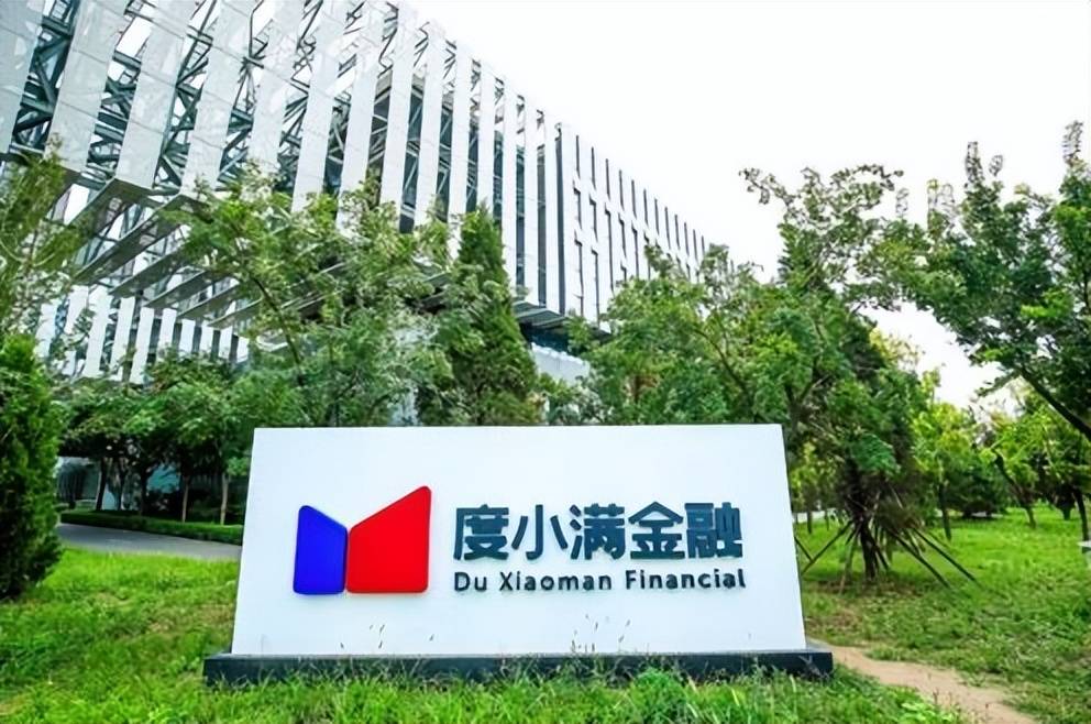 加强金融科技人才培养力度度小满博士后科研工作站启动招聘计划