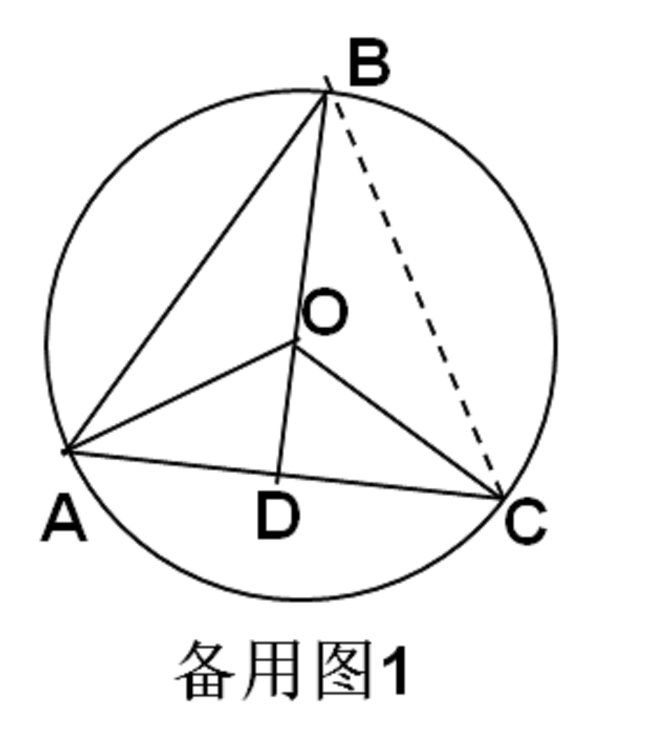 巧用黄金分割比,解中考数学关于圆的压轴题,最爽,最解压的解法_比例中