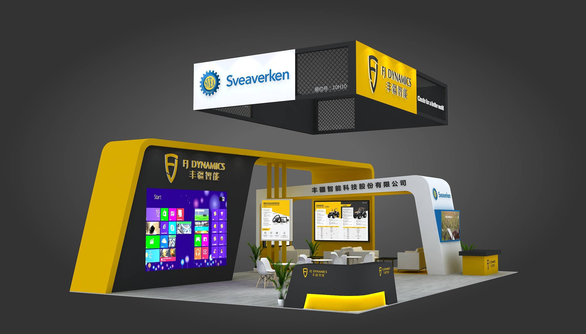 华昂展览--展台设计,搭建一站式服务_方案_专业_主题