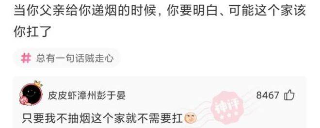 原创
每日一笑:我想知道那些被戴绿帽的男人,原谅了女朋友后都怎么样了
一、搞笑动态图,搞笑趣图!搞笑段子,爆笑笑话!