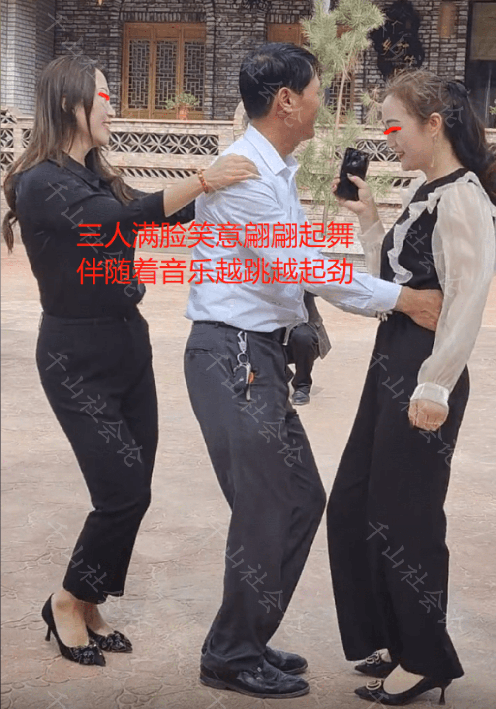 原创一男两女当众跳舞搂腰扶肩配合默契伴随着音乐三人越跳越起劲