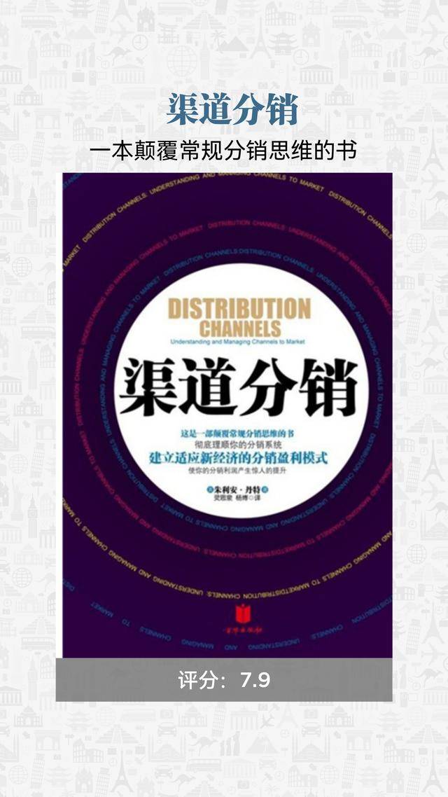 文章配图-12