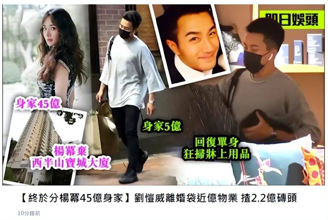 原创台媒曝冯绍峰求赵丽颖,李冰冰牵线两人合作,女方拒绝复合