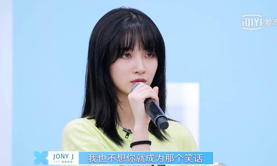 原创淡黄的长裙对jonyj打击多大劝选手谨慎选rap不想让她变笑话