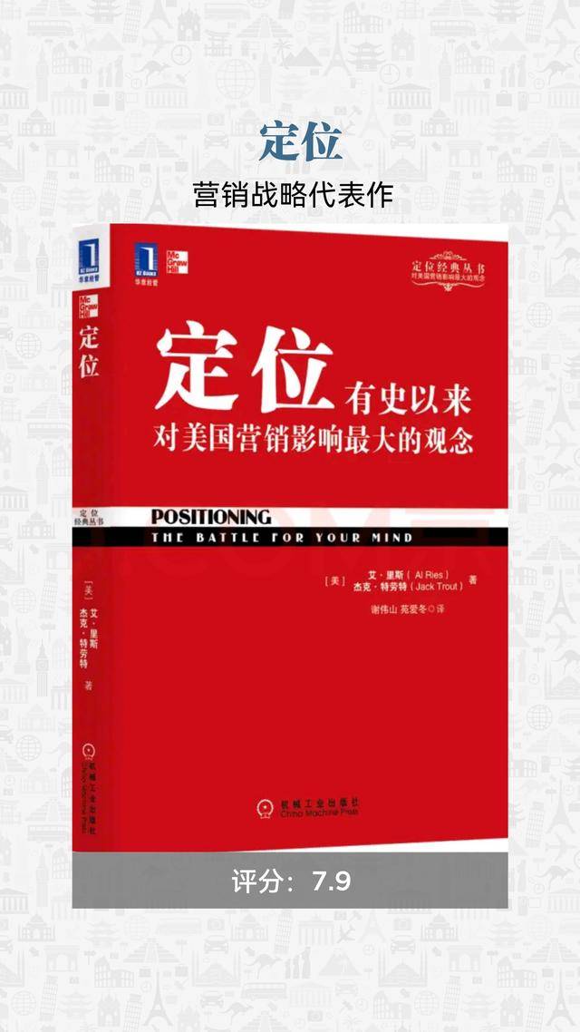 文章配图-2