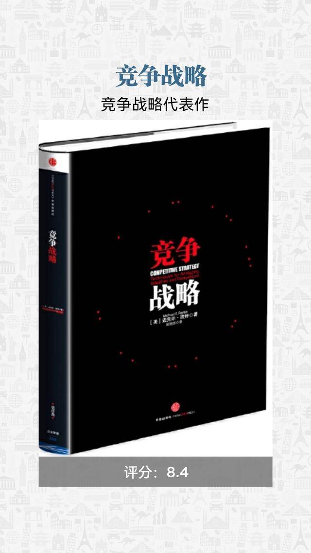 文章配图-4