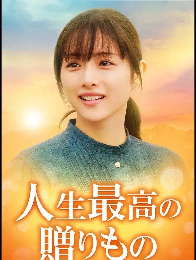 石原里美喜得贵子后会不会退出娱乐圈_工作_日本_河野