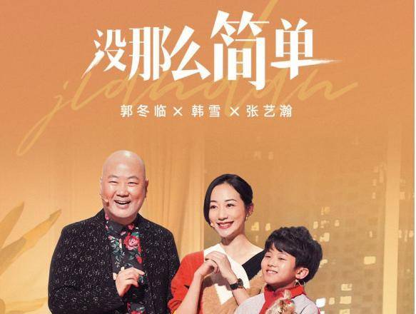 没那么简单,一道数学题,难倒了全家人.