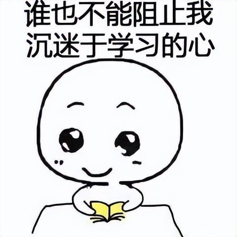 ""生活里没有书籍,就好像没有阳光;莎士比亚曾说"读书破万卷,下笔如有