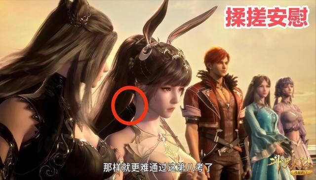 看着在竹清的安慰下变得一脸乖的小舞,这或许就是所谓的姐妹情深吧.