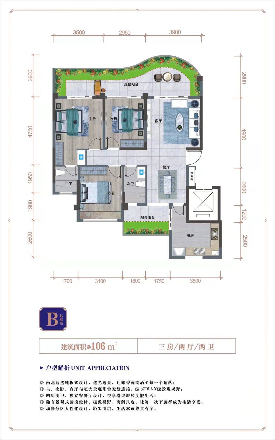 209席,建面約122㎡山海別院層峰壟斷,只為金字塔尖的精英專候專屬感