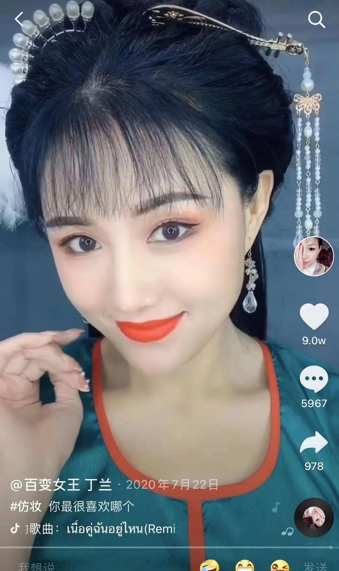 图片来源:@百变女王丁