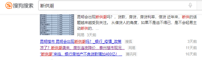 吴胜彪：上海疫情封城，沪漂时代已结束！