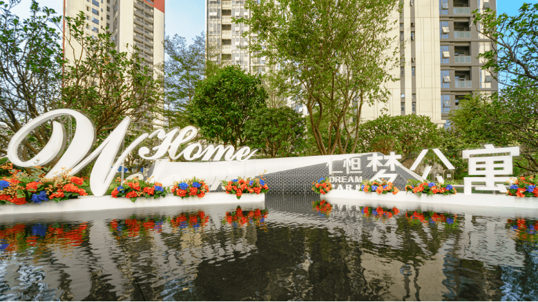 楼市资讯深圳龙岗公寓仁恒梦公园清盘了