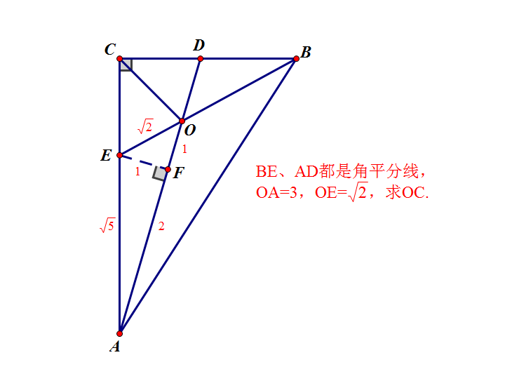 直角三角形的三条边图片