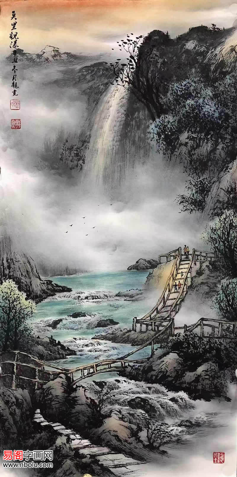 元日展会友 行近壮人作1.5尺幅立 水墨山水渓山