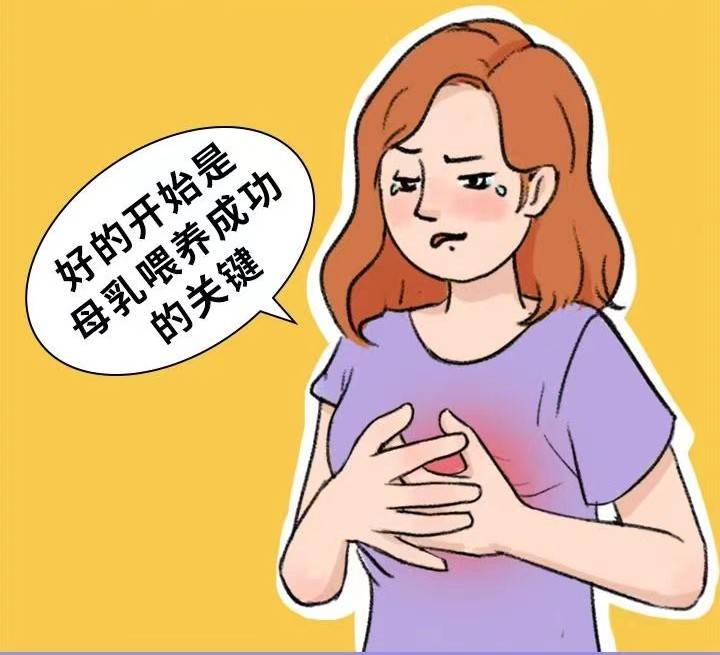 9个技巧教你轻松搞定涨奶烦恼_乳汁_乳头_小孩