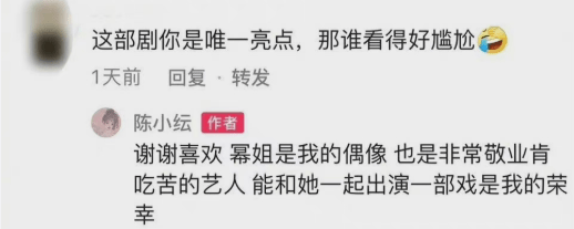 还把她跟陈小纭归类在一起,说她俩是吃不到葡萄就说葡萄酸的绿茶姐妹