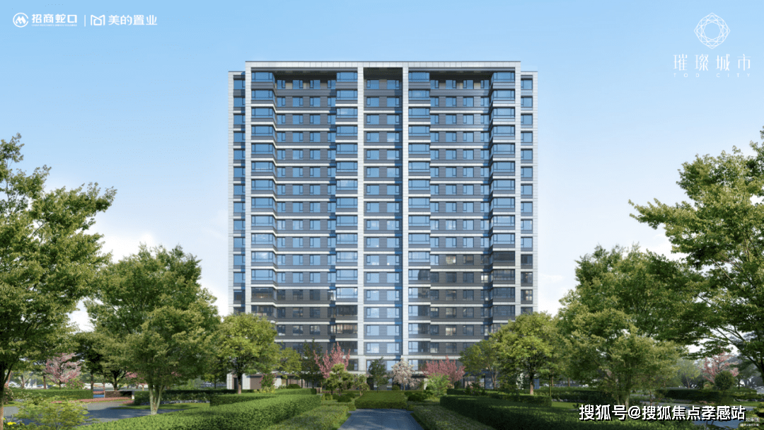 首页!上海浦东「招商·璀璨城市」售楼中心一最新楼盘详情【官方网站】_地块_顾唐路_曹路