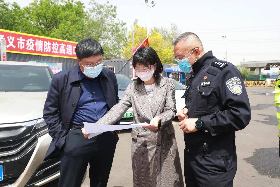 续澎奇赴汾孝高速疫情防控检查站考察学习疫情防控工作