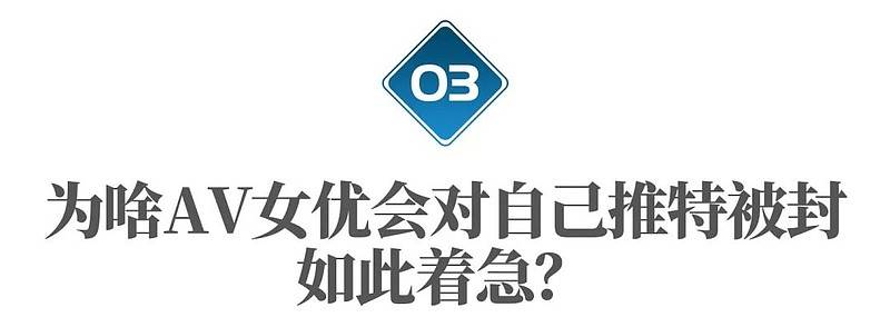 日本每200个成年女性就有1人“下海”，日本AV女优为什么这么多？