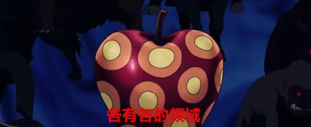 海贼王果实霸气以及海楼石哪个才是尾田最的设定