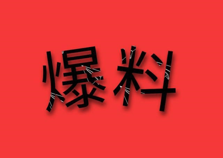 真是看不下去了忍不住了再给刘畊宏提个醒吧