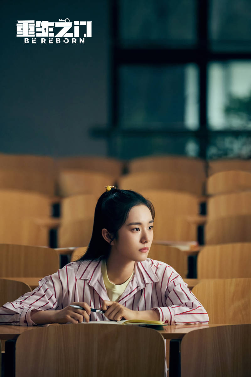 范诗然重生之门开播白月光林芷悦今日上线