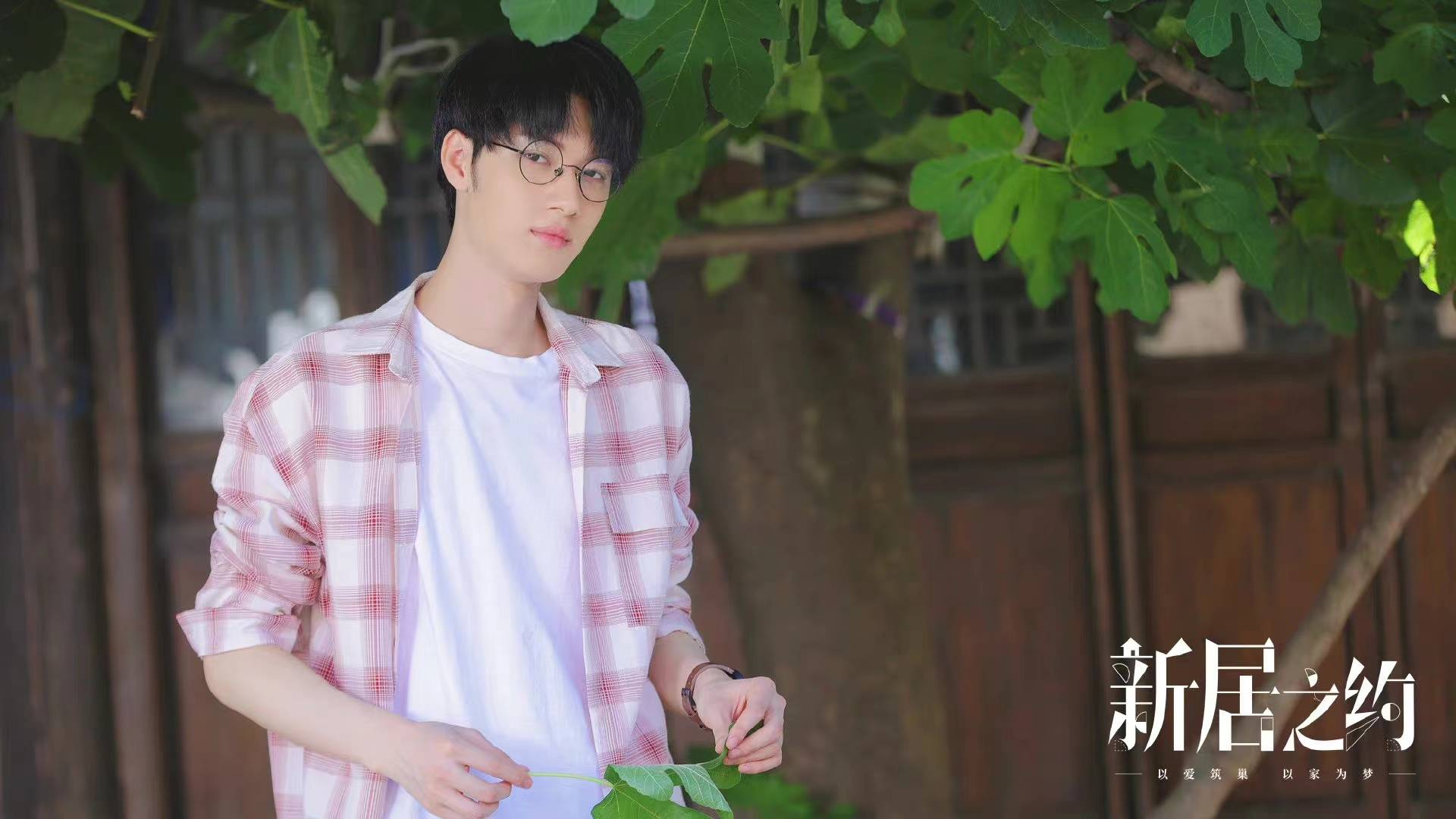 明星大咖汇陈子由满怀抱负理想奔赴心之所向