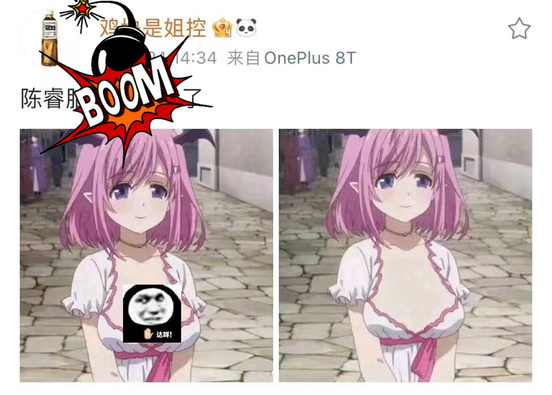 就比如说当初处于舆论之下的《无职转生》,在经历了"lex事件"之后这部