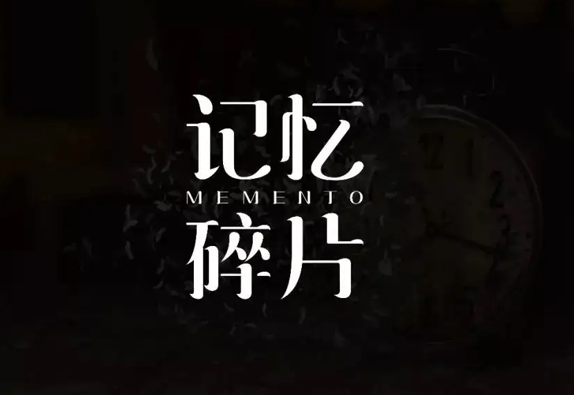 大脑为啥要删除3岁前的记忆小时候到底看见了啥