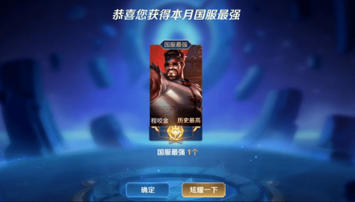 王者荣耀国标省标是什么如何获得国标徽章