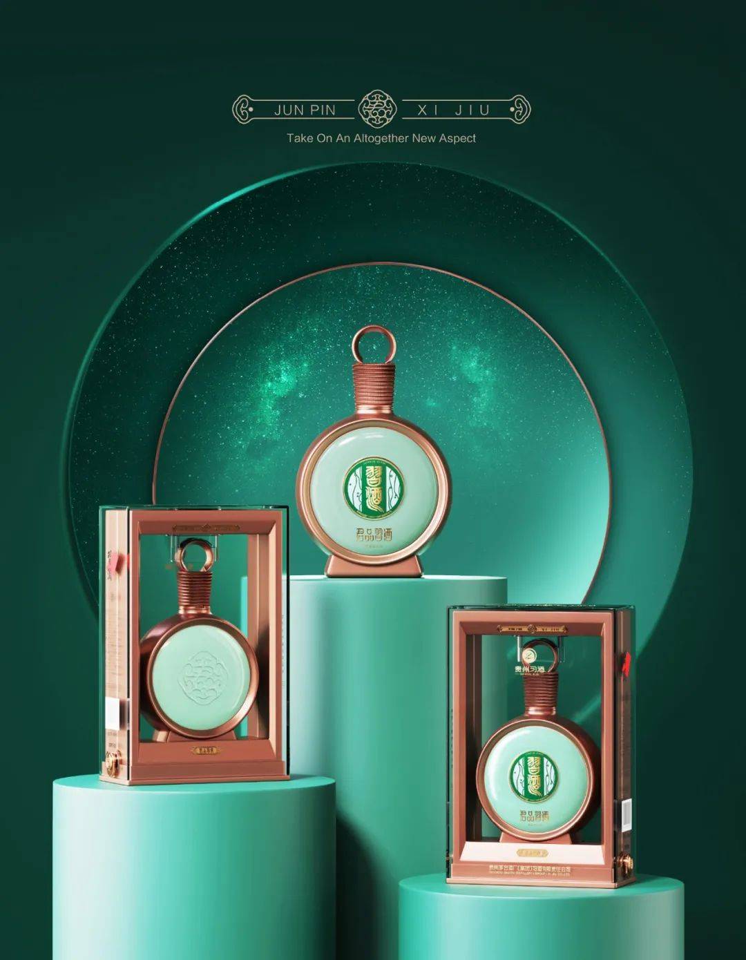 6750亿级君品习酒焕新习酒加速抢占高端酱酒领先制高点