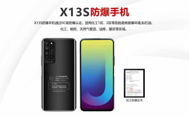 �����ֻ�����ˮ��?