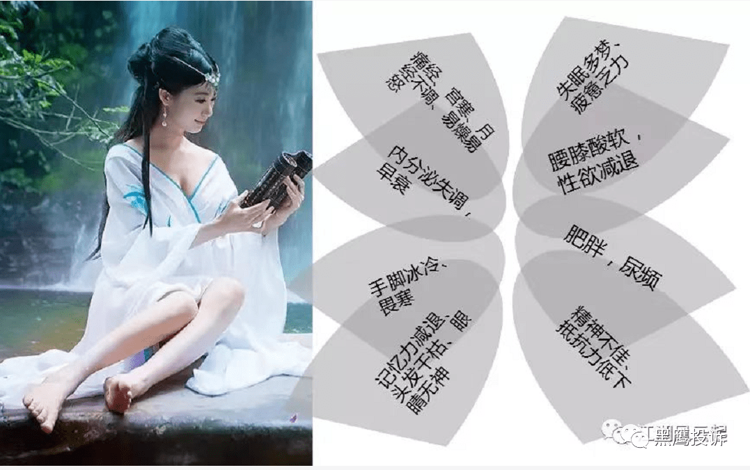 盛泰生物“风云会”多款产品宣称能治病:代理制度或涉嫌传销(图5)