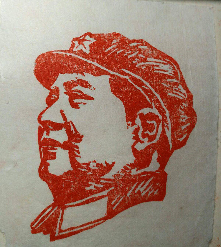 健康印像 古朴传神——戴荣里_国健康_肖像_篆刻