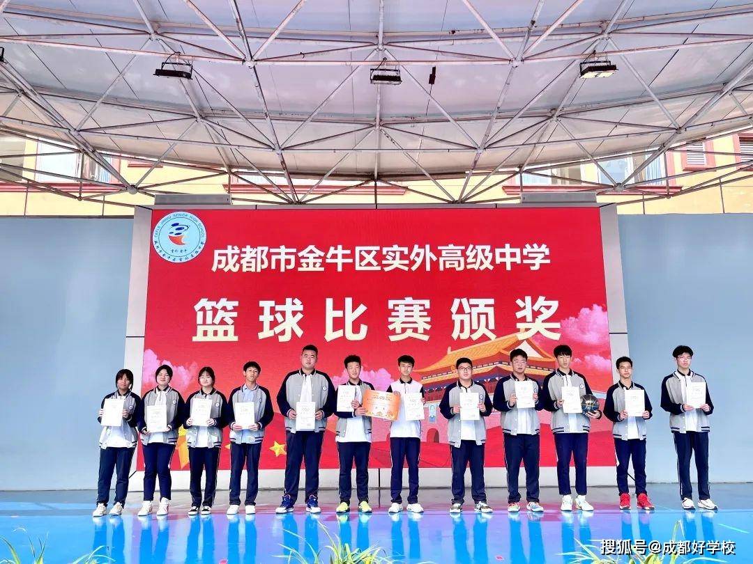 四月的"篮"精彩,尽在实外金牛!