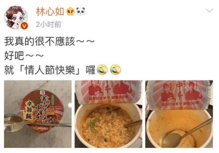 原创女星炫富方式黄圣依lv垃圾桶关晓彤的冰箱都不如她的泡面