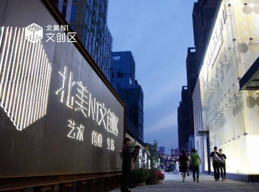 北美n1文创区欢迎您进入官网太原市北美n1文创区售楼处电话售楼处地址