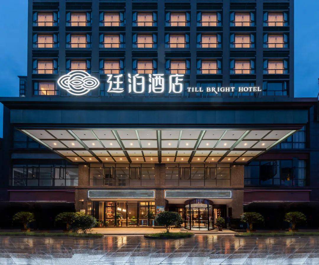 廷泊酒店大浪淘沙之后的酒店市场中式美学中藏着酒店新风尚