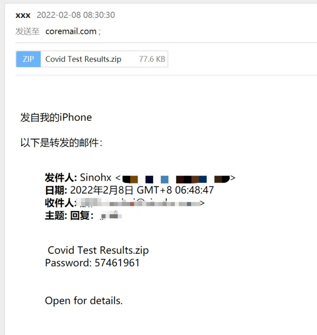 中睿天下coremail正式发布2022年q1企业邮件安全报告附下载