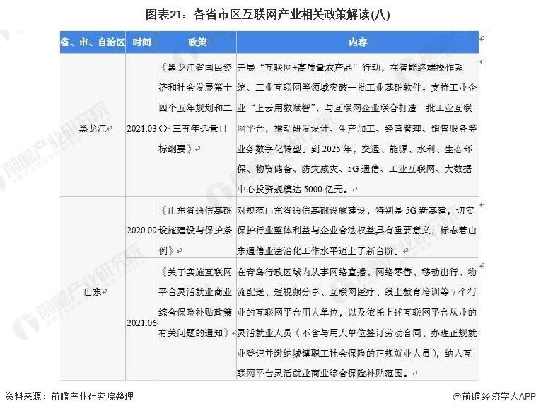 文章配图-20