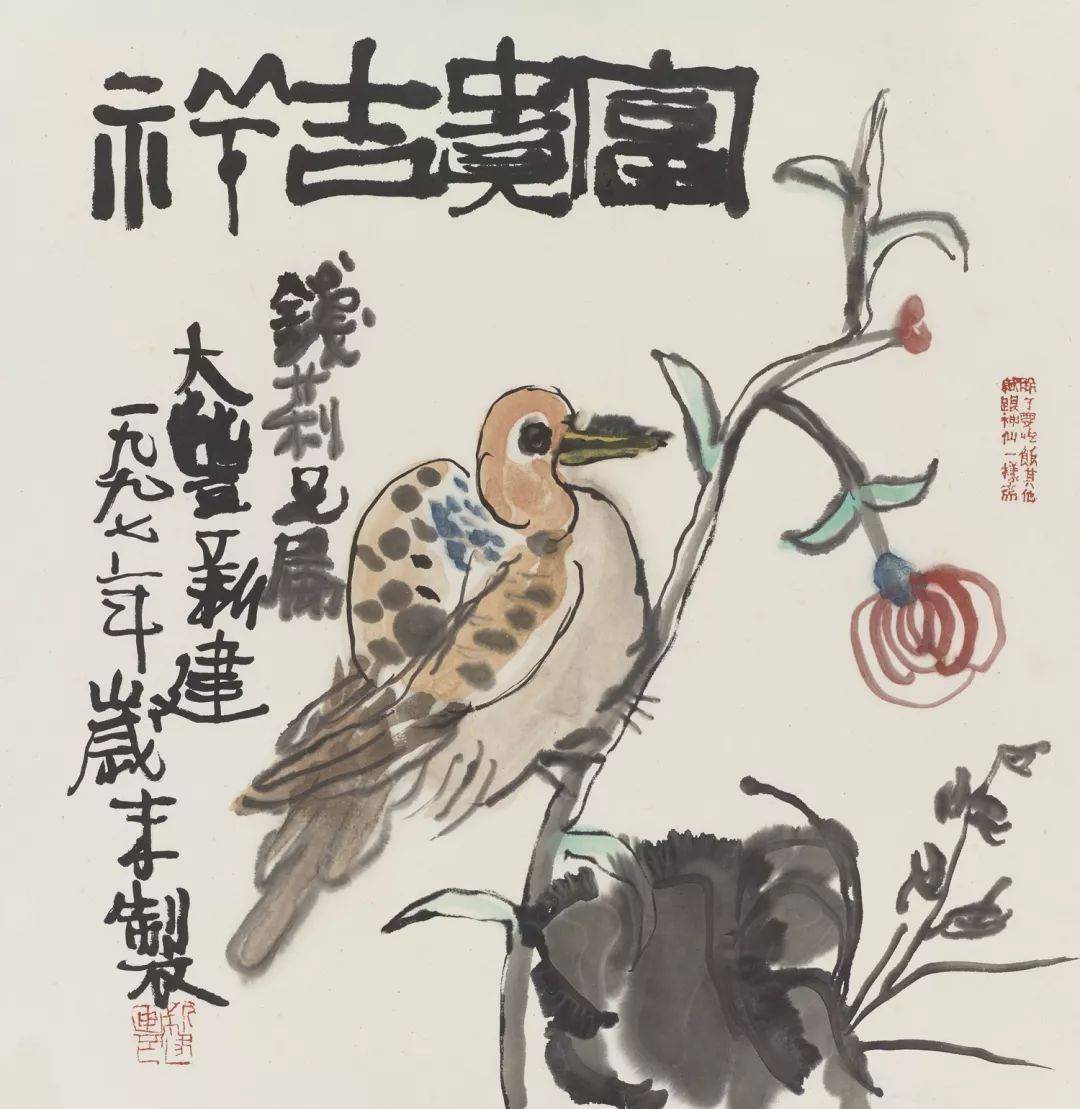 朱新建你连我这么浅薄的画都看不懂真悲哀