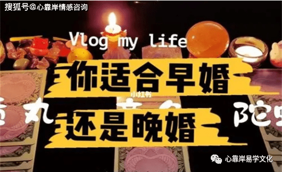 天喜星是什么含意?_情感_性命_感情