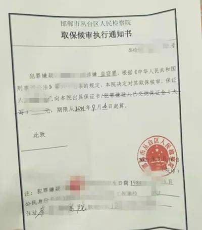 邯郸市丛台区人民法院判决:被告人张某某犯盗窃罪,判处罚金1000元.