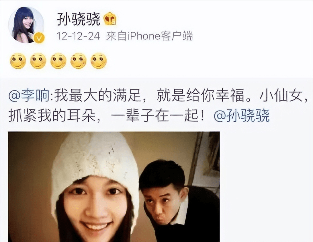 原创暧昧大师孙骁骁干哥哥无数黑料一堆37岁情归何处