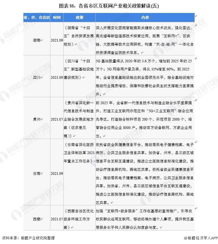 文章配图-17