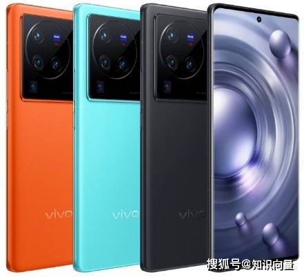 3699元起!vivoX80系列发布,专业双芯影像旗舰骁龙8与天玑9000 10