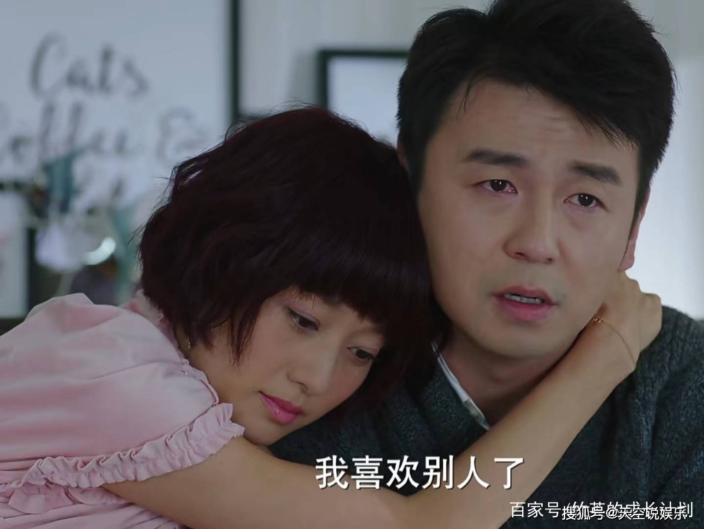 原创我的前半生心机女凌玲为了得到陈俊生分三步设计陈俊生离婚